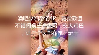 乌克兰顶级美女萝莉真人洋娃娃扮演女仆被主人各种爆草