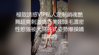 年轻粉嫩妹妹和小鲜肉男友无套啪啪开始传教，后入操逼特写全是水