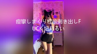 00小女友穿着小花猫内裤