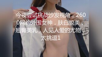   华裔美女用大屁股骑乘大屌男友，这B肉乎乎又多汁真想去吃几