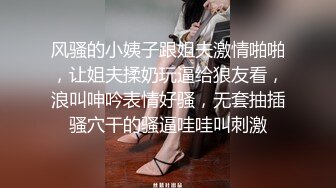 女神级漂亮可爱短发萌妹掰开修剪干净的美穴羞涩自慰呻吟