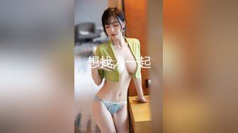 91制片厂 91CM-236《迷操亲姐姐》下药熟女风情的亲姐姐 秦梦可