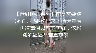 极品吊钟乳大奶黑丝人妻,奶子太有特点了,外八字奶,硕大下垂,小茓洞口还很紧