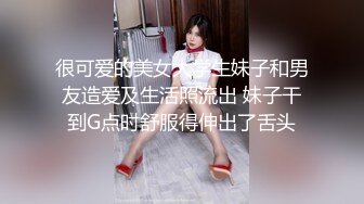 邻家妹妹型甜美大奶兼职美女 看美女奶子挺大  迫不及待撩起内衣揉捏