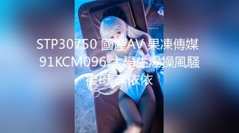 星空传媒 XK-8164 公路皇后网红女机车手被强行插入