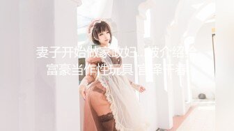 ★☆【露出网红❤️极品身材】★☆顶级露出艺术家『娜娜』最新私拍 地铁户外 人前露出 乘客都看傻眼了 高清1080P原版 (2)