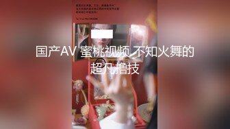 内心中的黑暗之神  支教妹妹千里送B 湿嫩小穴干出白浆 哥~能不能快点射~我受不了啦