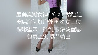 星哥--星哥的美妞制服胸罩背带再度来袭--