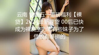 星空傳媒-奸王之王2021 賭場總裁淫戲母女 重現奸王雄風-嫣然