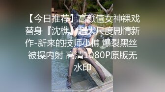 麻豆传媒MSD-068外约对象是弟媳-袁子仪