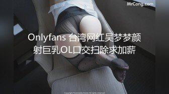 【反差小骚货】淫乳女神【下面有根棒棒糖】性感合作学姐其实很色情，魔鬼身材白虎粉逼，给骚逼干的淫水泛滥，高清1080P原版无水印