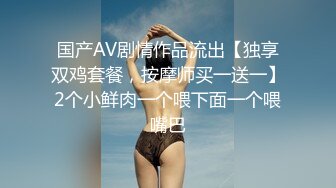 精品推荐『风吟鸟唱』约炮极品漂亮嫩模 激情啪啪私拍流出 女上骑乘忘情扭动 叫床太刺激 高清1080P版