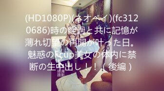 261ARA-251 【9頭身Gカップ巨乳】21歳【芸者】れなちゃん参上！応募理由は『AV出演も芸の肥やし♪』実のところミラクルボディを魅せ付けに来た変態芸者娘！【首絞め】興奮する【ドM】体質！「オジ様達に開発されたの…♪」巨乳芸者は何度も何度も舞い踊る！「おひねりちょうだいね♪」