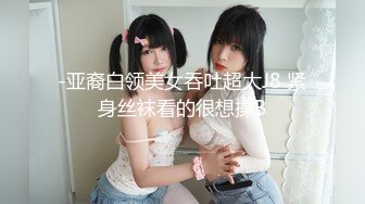 【超顶❤️绿帽大神】黑椒盖饭✿ 淫奴女友约啪单男三人行 全程摄魂淫叫 看着极品女友被无情抽插 沉沦肉棒骚媚难于言表