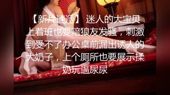 《大胸嫂子会喷水》用计赶走大哥带嫂子开房 被操满地喷潮