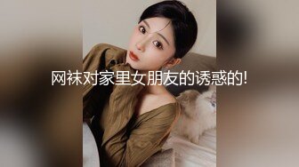 【新片速遞】深圳餐厅老板娘~经不住店里两位美男的诱惑❤️直接约家里来开艹，左青龙右白虎，真的爽爆了！