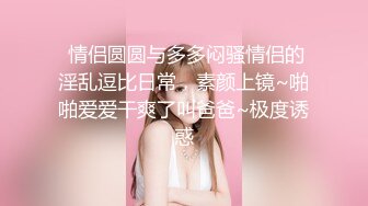 年轻小夫妻交友，老婆供别人玩耍，嘤嘤娇喘声音真好听 26V合集 ！