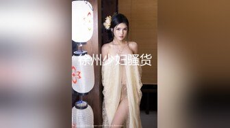 三个极品美女制服丝袜高挑性感，轮流啪啪翘臀摇摆