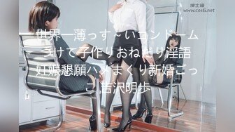 【新片速遞】 清纯漂亮贫乳小女友 叫爸爸 叫爸爸操我 爸爸操你爽不爽 不爽 好羞羞的美眉 逼逼很诚实已经出白浆了