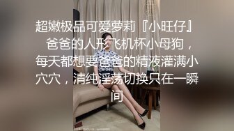 极品反差露脸女神，推特网红爱健身撸铁母狗【悲哀小狗】私拍完整版，表里不一私密生活糜烂，道具紫薇打炮极度烧杯 (6)