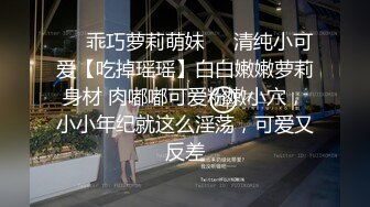 【下】鲜嫩多汁 大肉棒 呻吟、淫荡叫床～