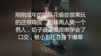 大鸡巴小年轻手段高超，以面试的名义把街上的白衣纯纯美女带到酒店抱住就猛亲吸允，硕大肉棒狠狠抽插射