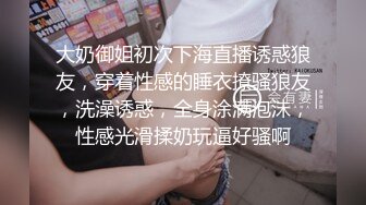 极品颜值骚妇【小水泡萝卜】跳蛋S逼，粉丝互动，淫声都能听射，窃窃私语，勾魂摄魄娇喘 (3)