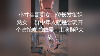 STP16444 3P姐妹花-已婚姐妹一起被渣男干高潮了-从小一起长大的姐妹一起享用同一根肉棒-渣男不停抽插还给交换干