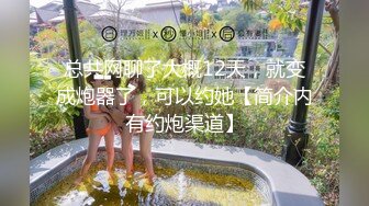 -台湾新婚少妇和老公啪啪视频遭曝光