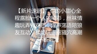 研究生前女友的娇嫩小逼