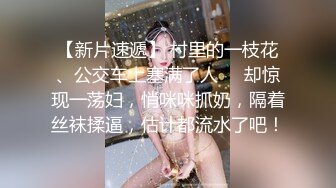 麻豆傳媒 NHAV029 約炮製服風騷綠茶婊 操得粉穴淫水直流