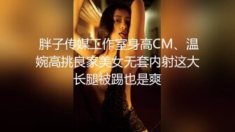 ★91制片厂★ 91TCM001 打篮球受伤啦啦队女神▌莉娜▌特殊照顾 深含巨屌活络筋骨 蜜穴无情榨汁美妙至极