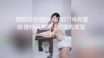 清纯嫩妹子小美女 性爱疯狂 叫到你射 完美露脸