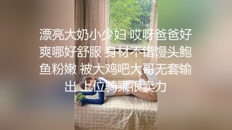 刚结婚的人妻