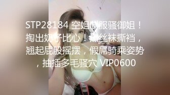 《百度云泄密》冒充舞蹈老师忽悠漂亮学妹脱光了看鲍鱼 (3)