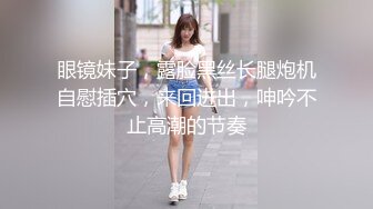 笑起来甜美肉丝妹撕裆让妹子手指插入抹润滑油骑乘抬腿侧入猛操