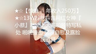 【源码录制】七彩主播【1116042773_我下面给你吃哇】6月3号-6月17号直播录播✴️顶级爆乳肥臀✴️扭腰抖臀打屁股✴️【37V】  (60)