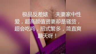  可爱小兔子 极品可爱呆萌小女友穿小兔子睡衣和哥哥做爱