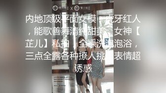 宾馆约操大奶美女 被无套输出 操的骚叫不停 奶子晃不停 还是舒坦