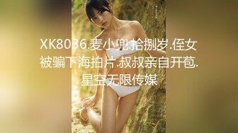 近距离观看妹子的骚逼