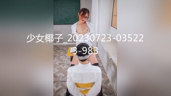 【新片速遞】  兄妹乱伦大神开学季❤️送妹妹到郊外大学城把车停到附近车上干一炮才让走1080P高清无水印