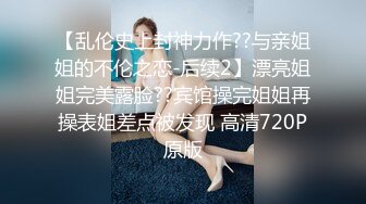 美女和男友啪啪视频被渣男曝光