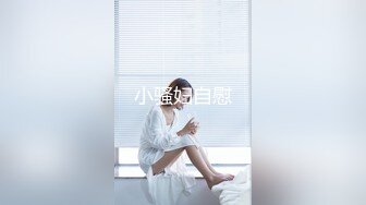 黑丝女神『妮妮』用火辣身体满足上司肉棒 抽插嫩B口爆