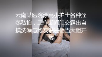 【网曝热门事件❤️明星泄密】岛国偶像团体KRD8小田菜被前男友流出 各种姿势操个遍 高端泄密 高清1080P版