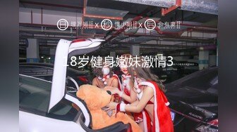 STP24762 无套内射良家美妞，黑丝高跟鞋，带上项圈调情，美女很喜欢吃JB，69舔骚逼，骑乘后入爆插太爽 VIP2209