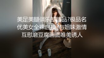 猫爪传媒 MSD-074《骚妇求佛渴望怀孕》粉B美乳淫荡献情杨柳