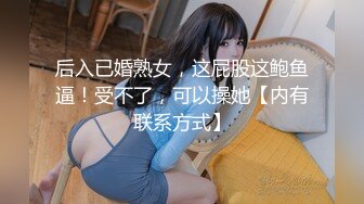 绿帽老公带着年轻的漂亮老婆参加淫乱的4P聚会一女战三男完美露脸