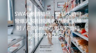 高顔值極品女神性感撩騷誘惑不斷，穿上黑絲發情，聽狼友指揮展示逼逼