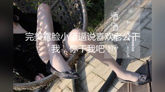 《最新顶流重磅》新春特辑PANS人气女神极品大波模特【卡卡】大尺度私拍视图 无内露乳头露穴与摄影师对白有意思1