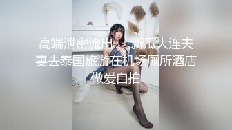 ktv玩大了？这妞社会